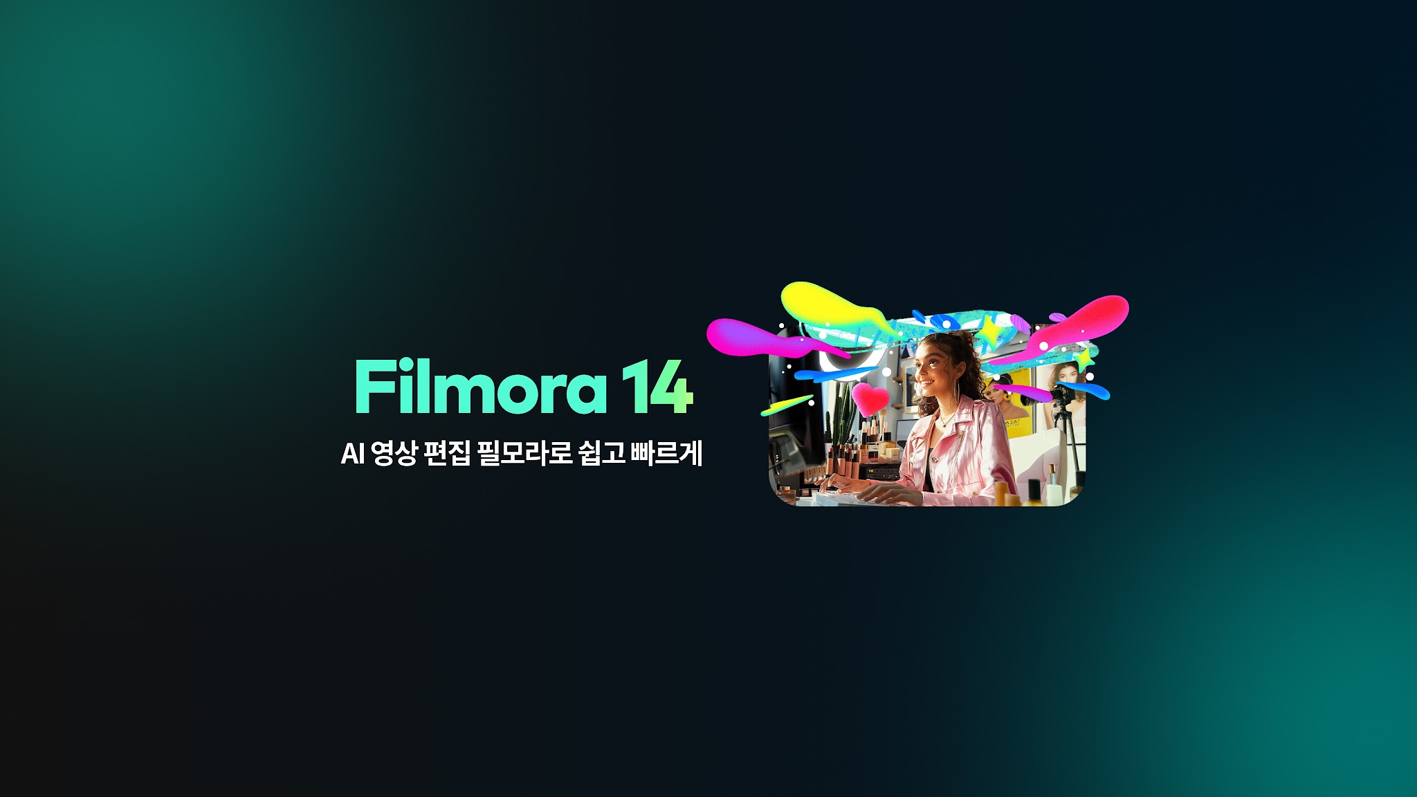 Wondershare Filmora 영상편집 YouTube banner