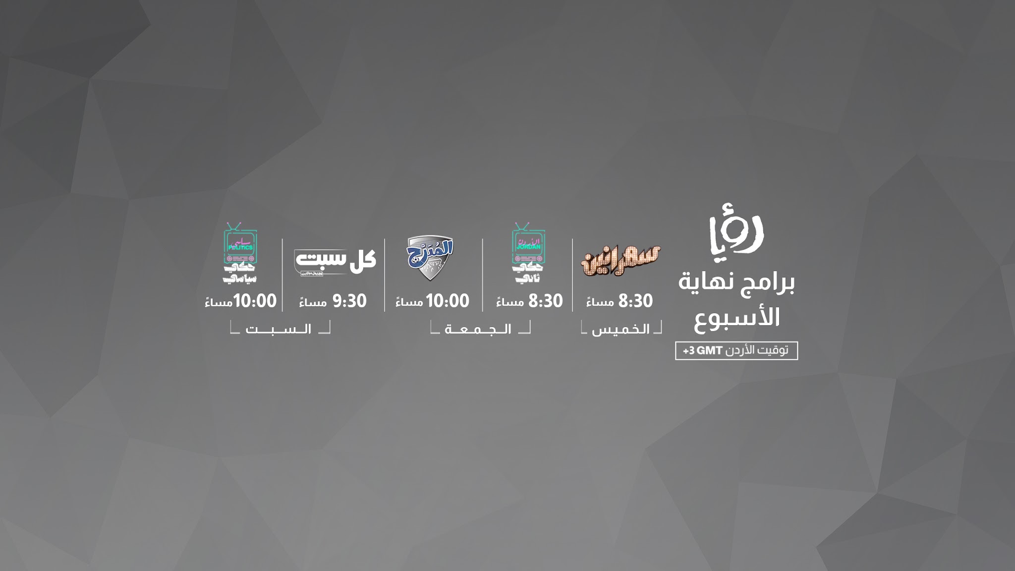 Roya Comedy YouTube banner