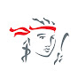 Prudential Life Assurance Zambia logo
