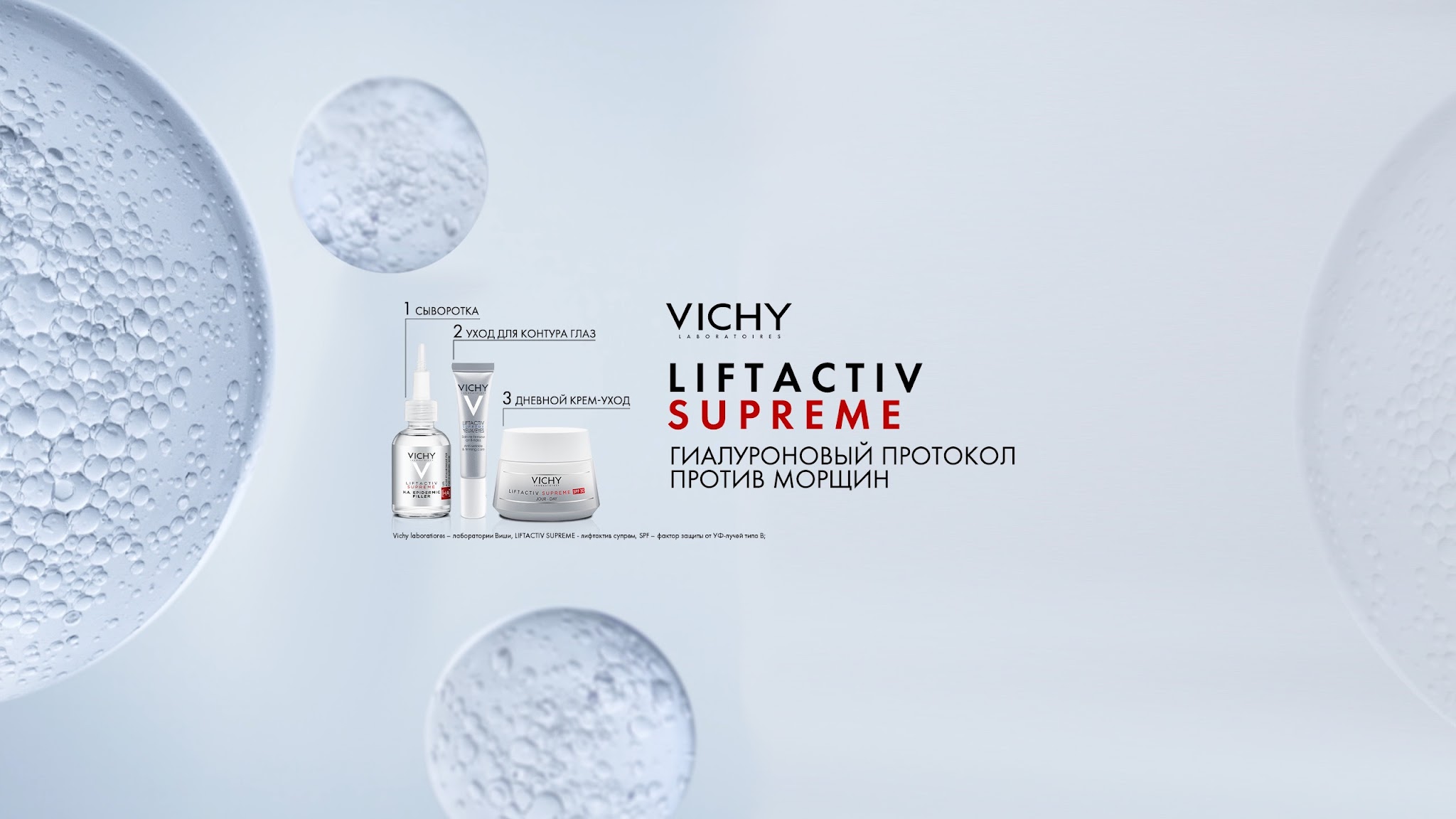 VichyRussia YouTube banner