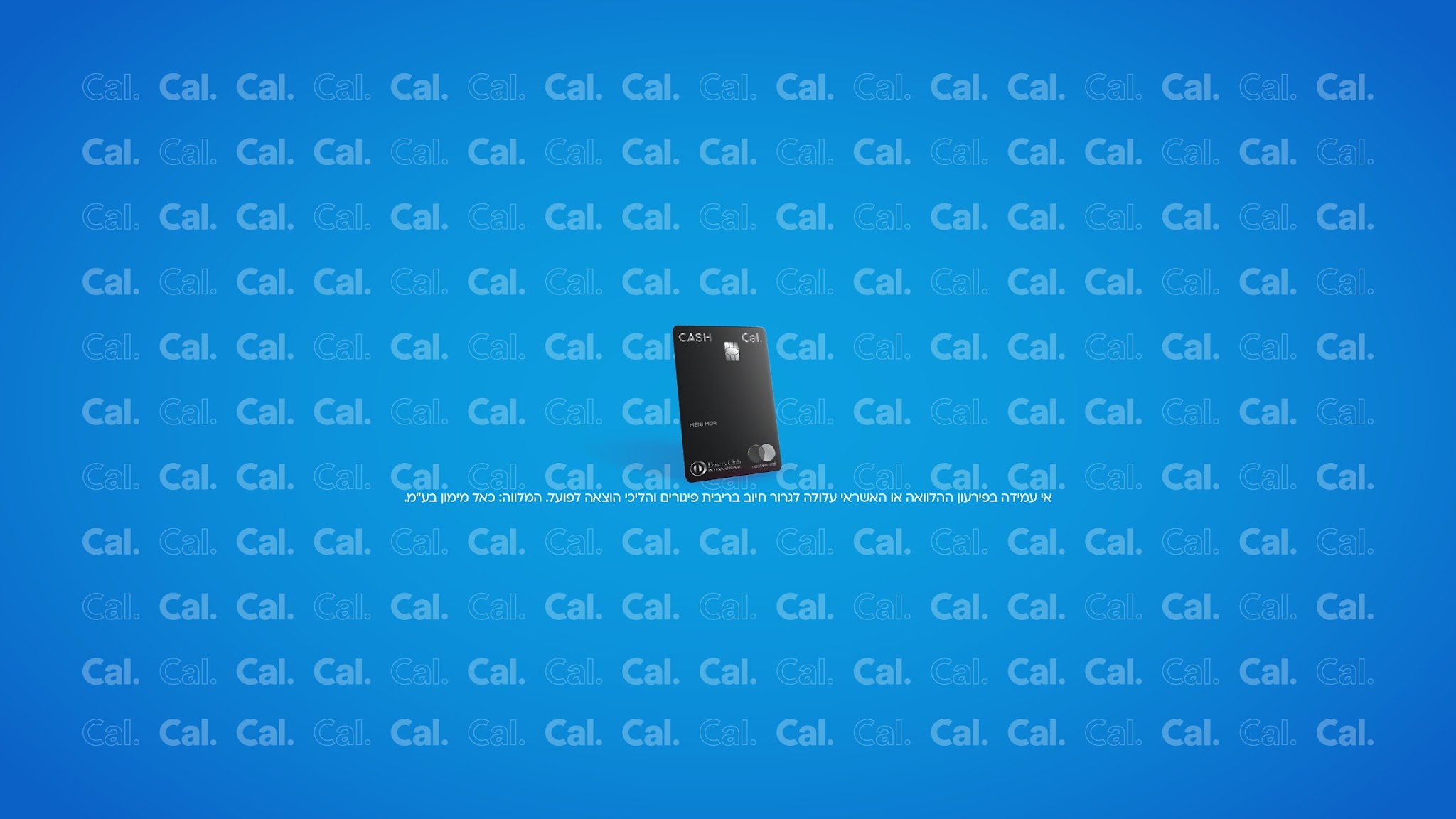 Cal israel YouTube banner