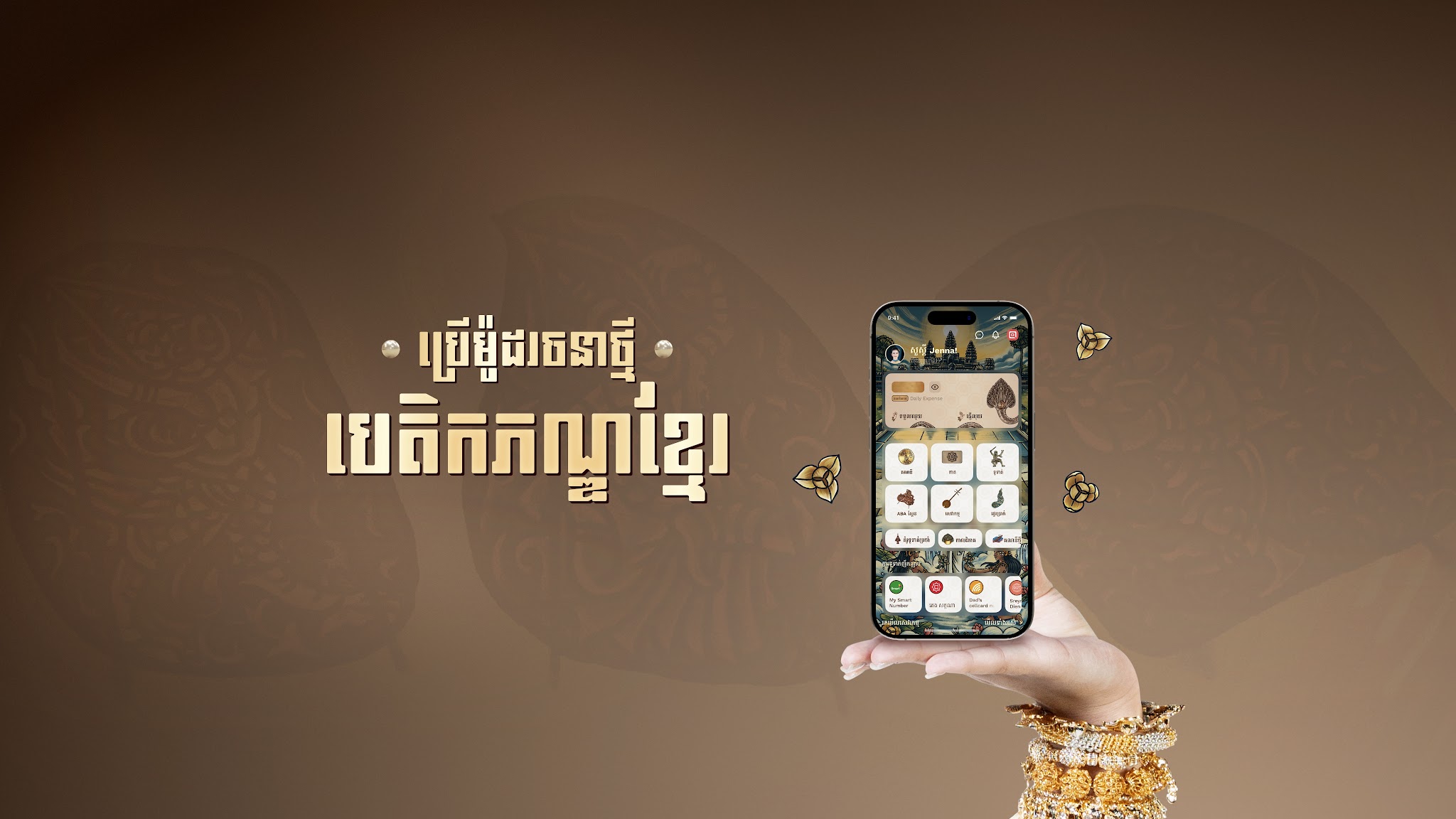 ABA Bank YouTube banner