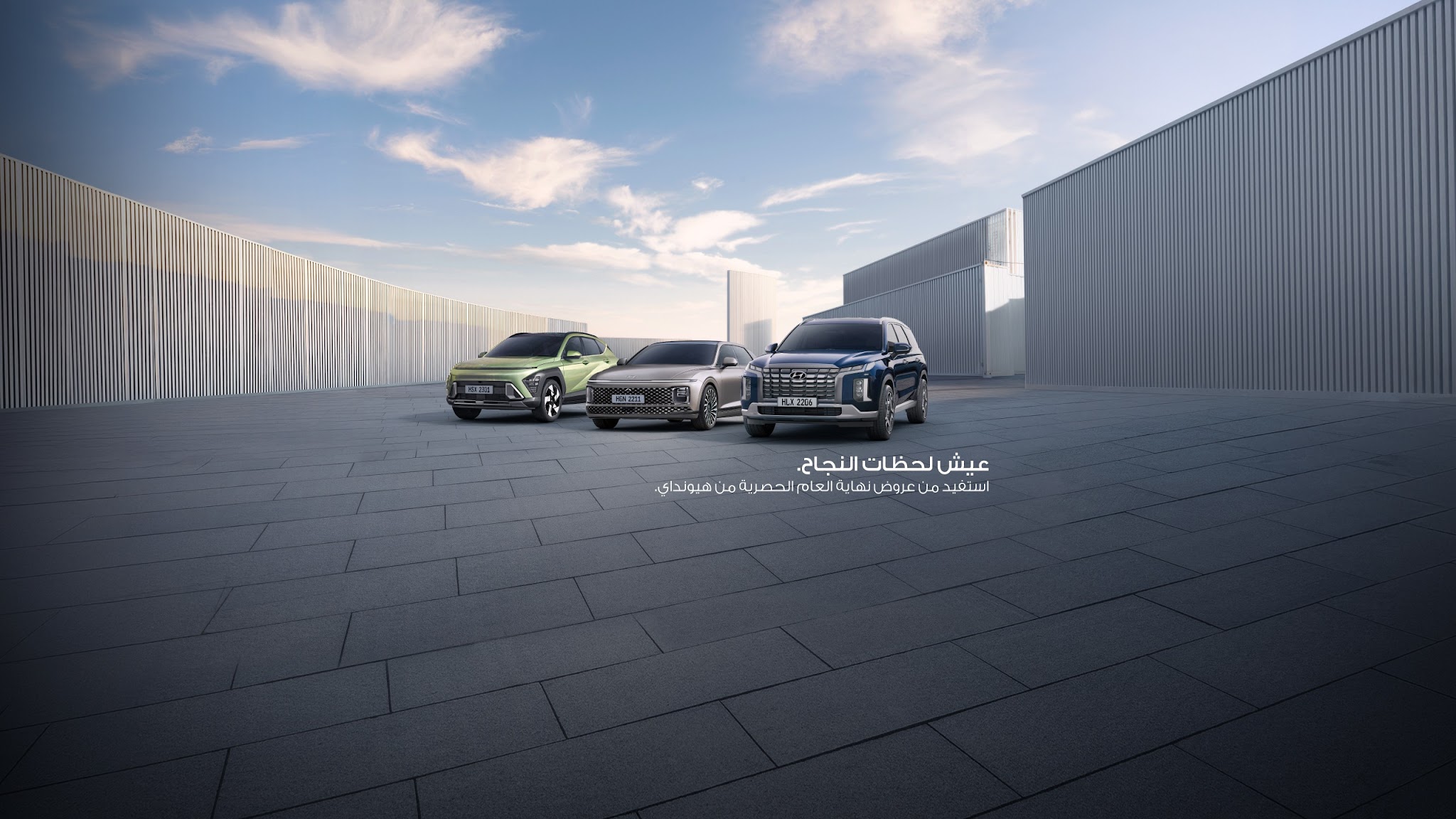 Hyundai - Mohammed Yousuf Naghi Motors Co. YouTube banner