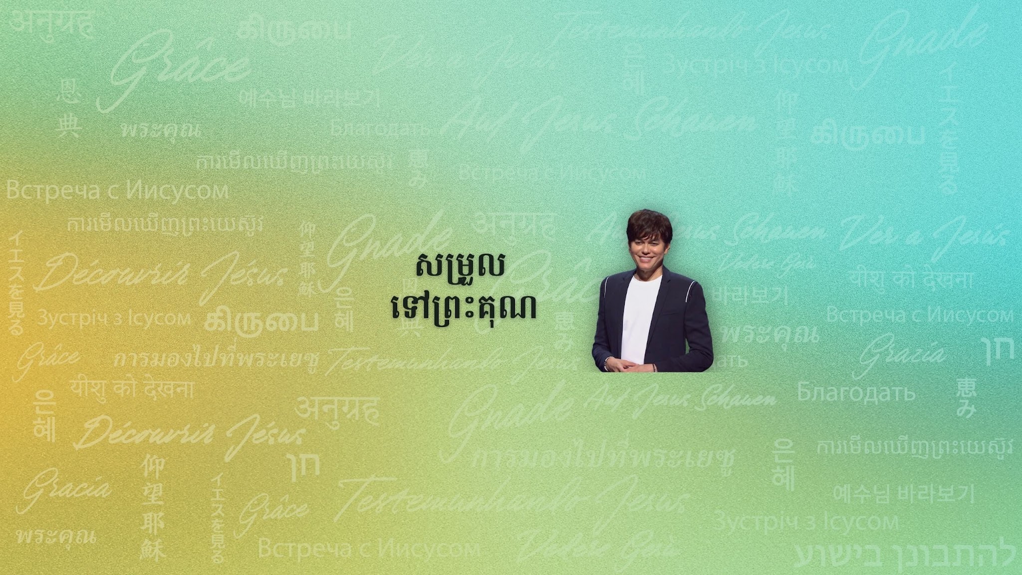 New Creation TV Khmer YouTube banner