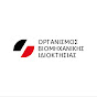 OBI GR YouTube channel avatar 