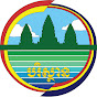 ក្រសួងបរិស្ថាន Ministry of Environment YouTube channel avatar 