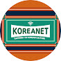 Koreanet YouTube channel avatar 