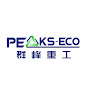 PEAKS-ECO (Shandong Qunfeng) logo