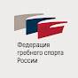 Федерация гребного спорта России YouTube channel avatar 