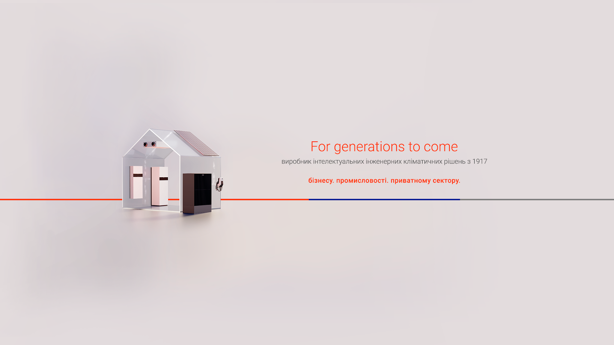 Viessmann Climate Solutions UA YouTube banner
