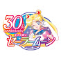 sailormoon-official logo