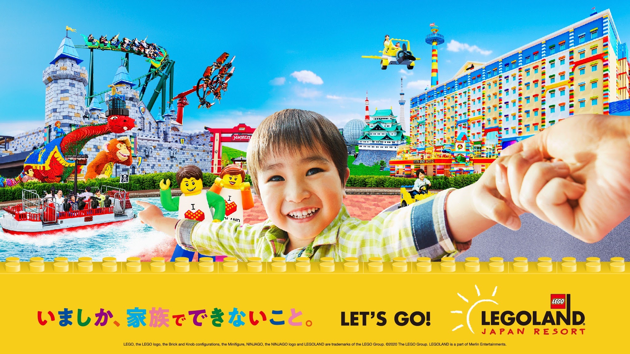 LEGOLAND Japan Resort YouTube banner