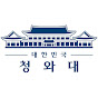  문재인정부 청와대 YouTube channel avatar 