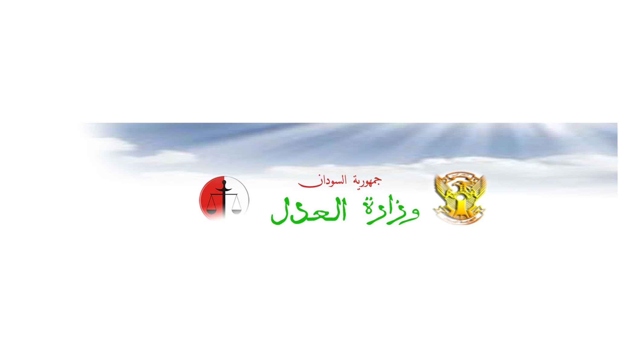 ministryofjustice sudan YouTube banner