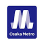 Osaka Metro公式チャンネル YouTube channel avatar 
