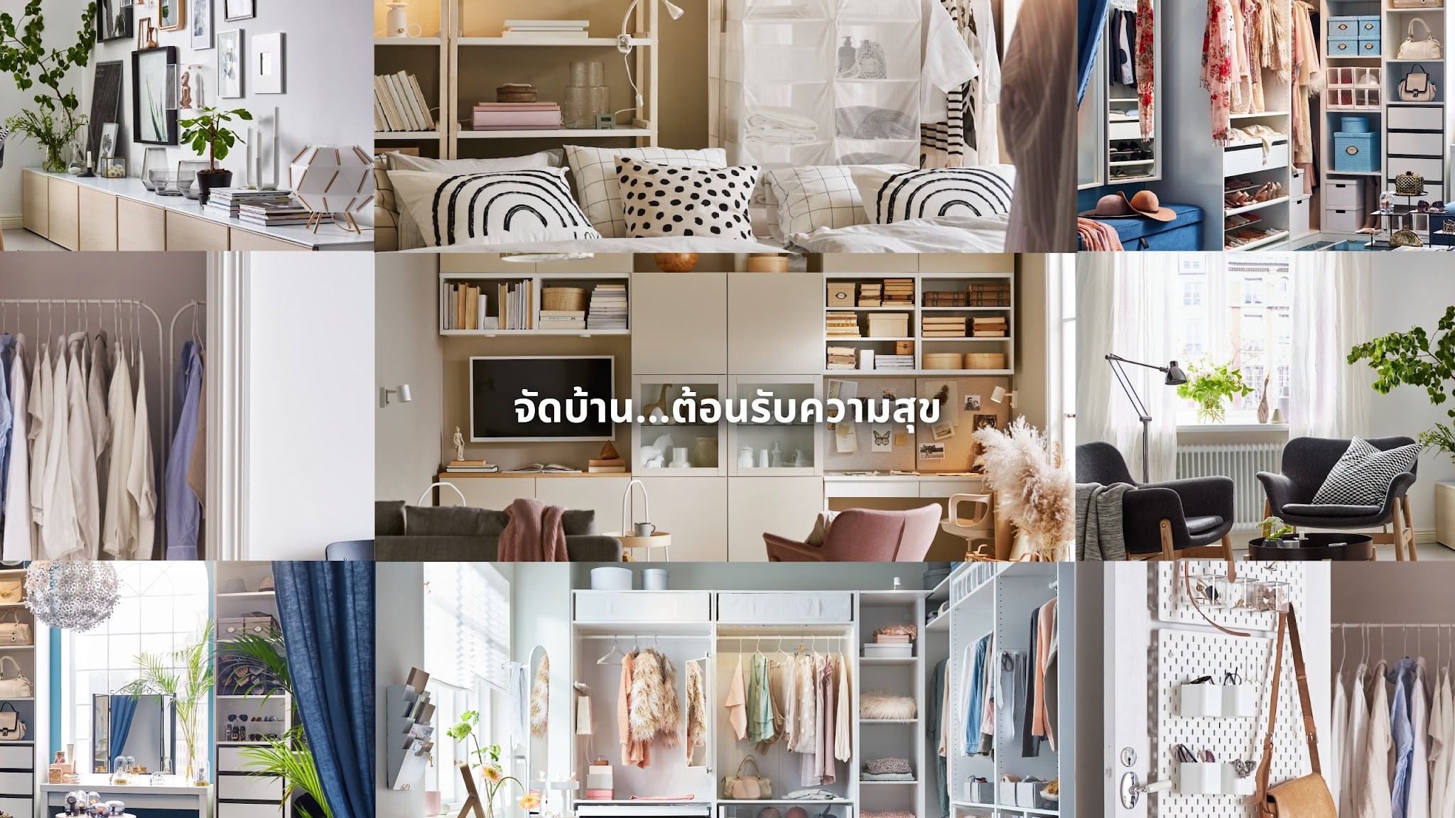 IKEA Thailand YouTube banner