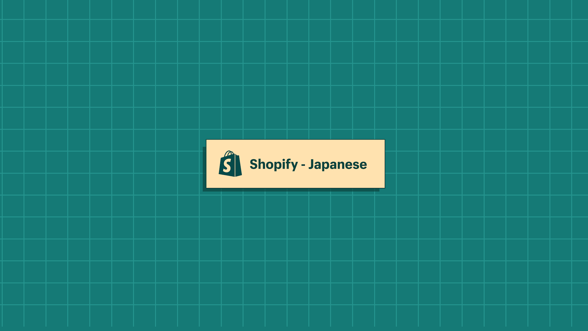 Shopify - Japanese YouTube banner