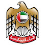 MOHAP UAE وزارة الصحة ووقاية المجتمع الإماراتية YouTube channel avatar 