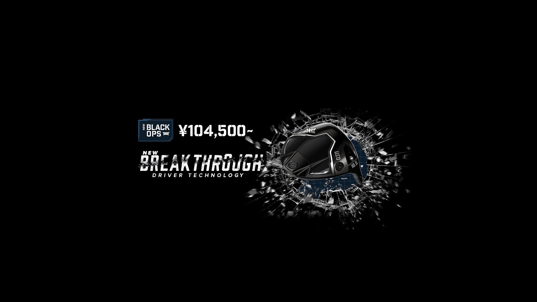 PXG Japan 公式チャンネル YouTube banner