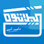 Al Plateau | البلاتوه logo