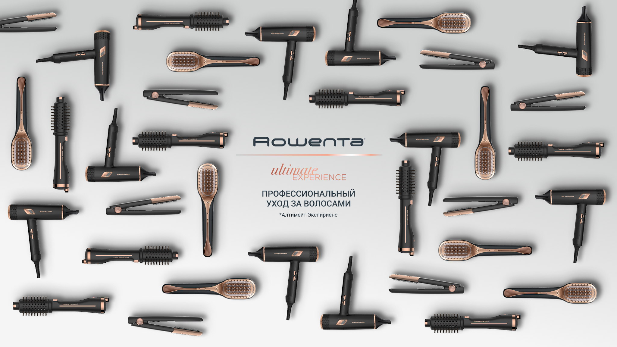 Rowenta Russia YouTube banner