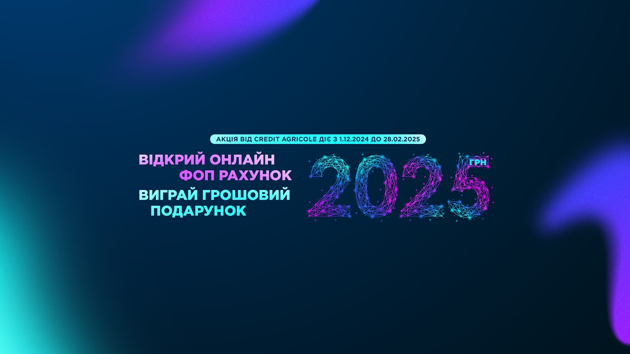 Credit Agricole Ukraine YouTube banner