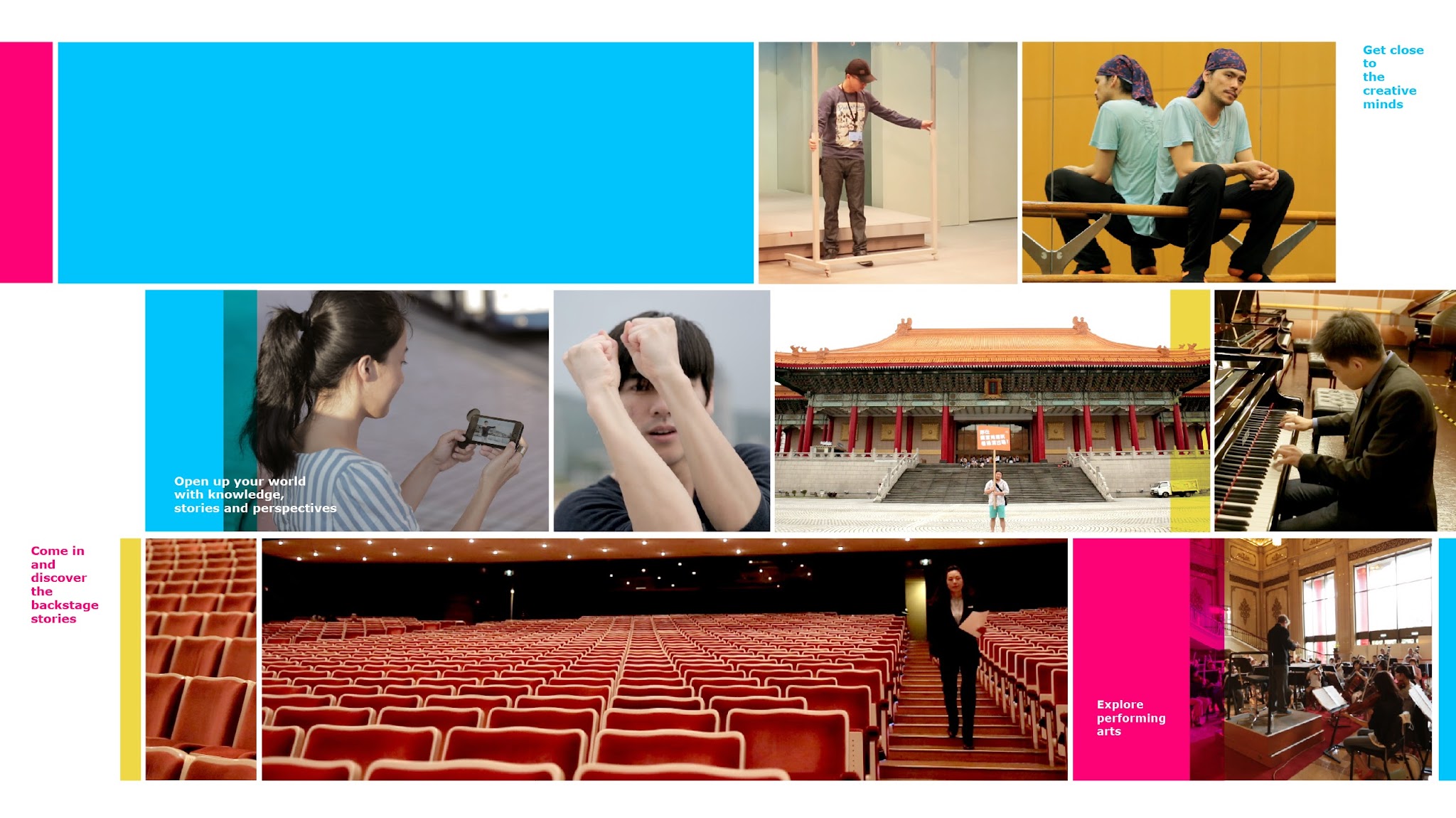 國家兩廳院NTCH togo YouTube banner