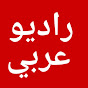 Arabic Radio logo