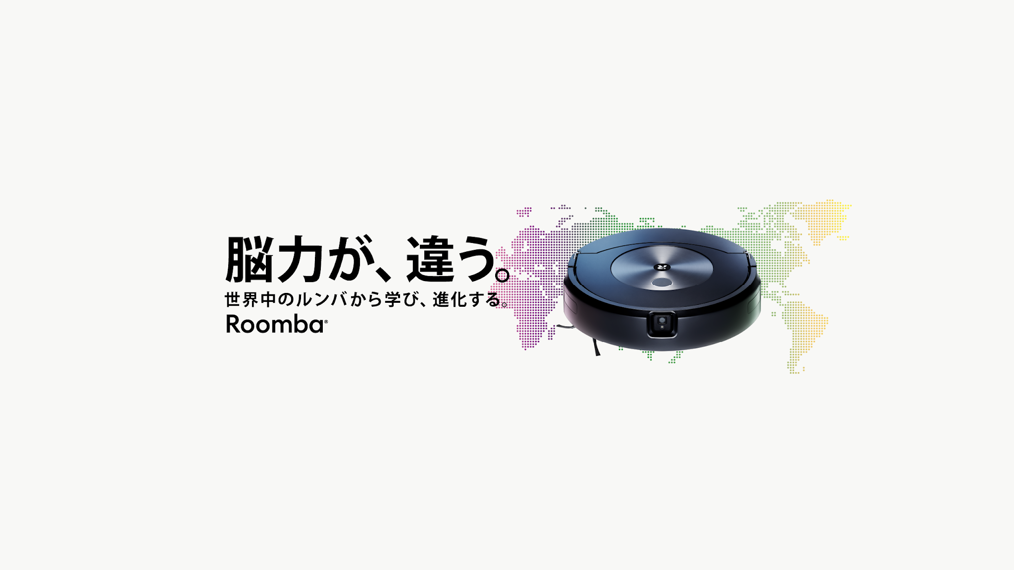 iRobot Japan YouTube banner