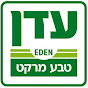 eden tevamarket logo