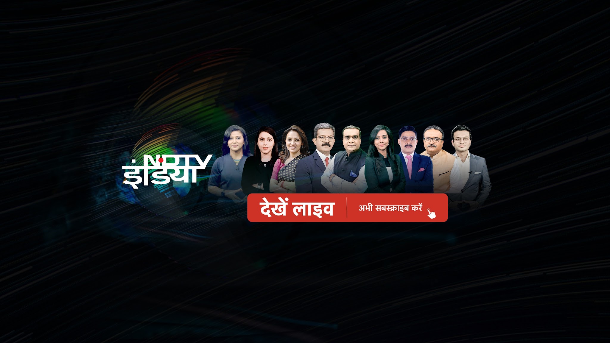NDTV India YouTube banner