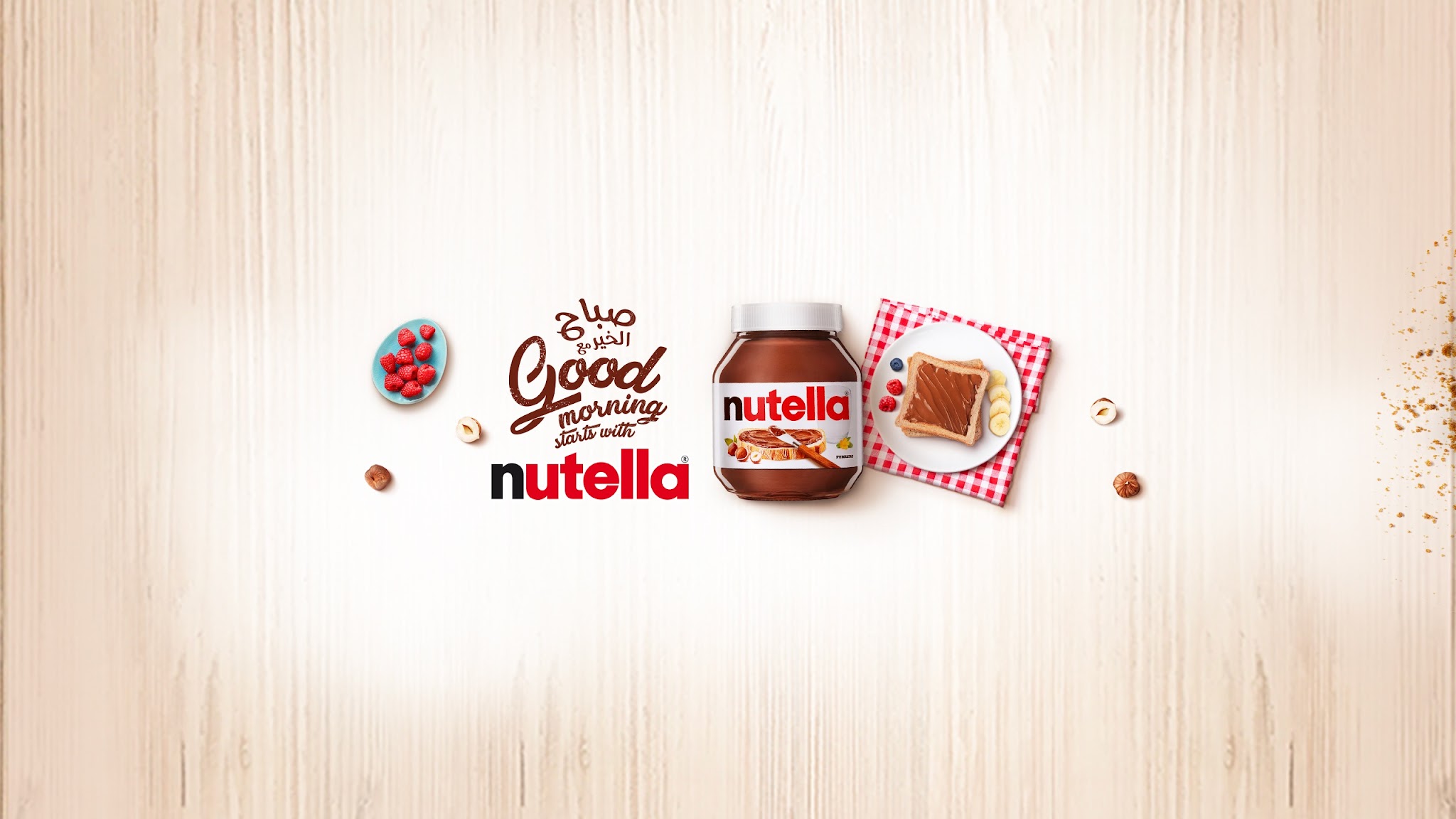 Nutella Middle East YouTube banner