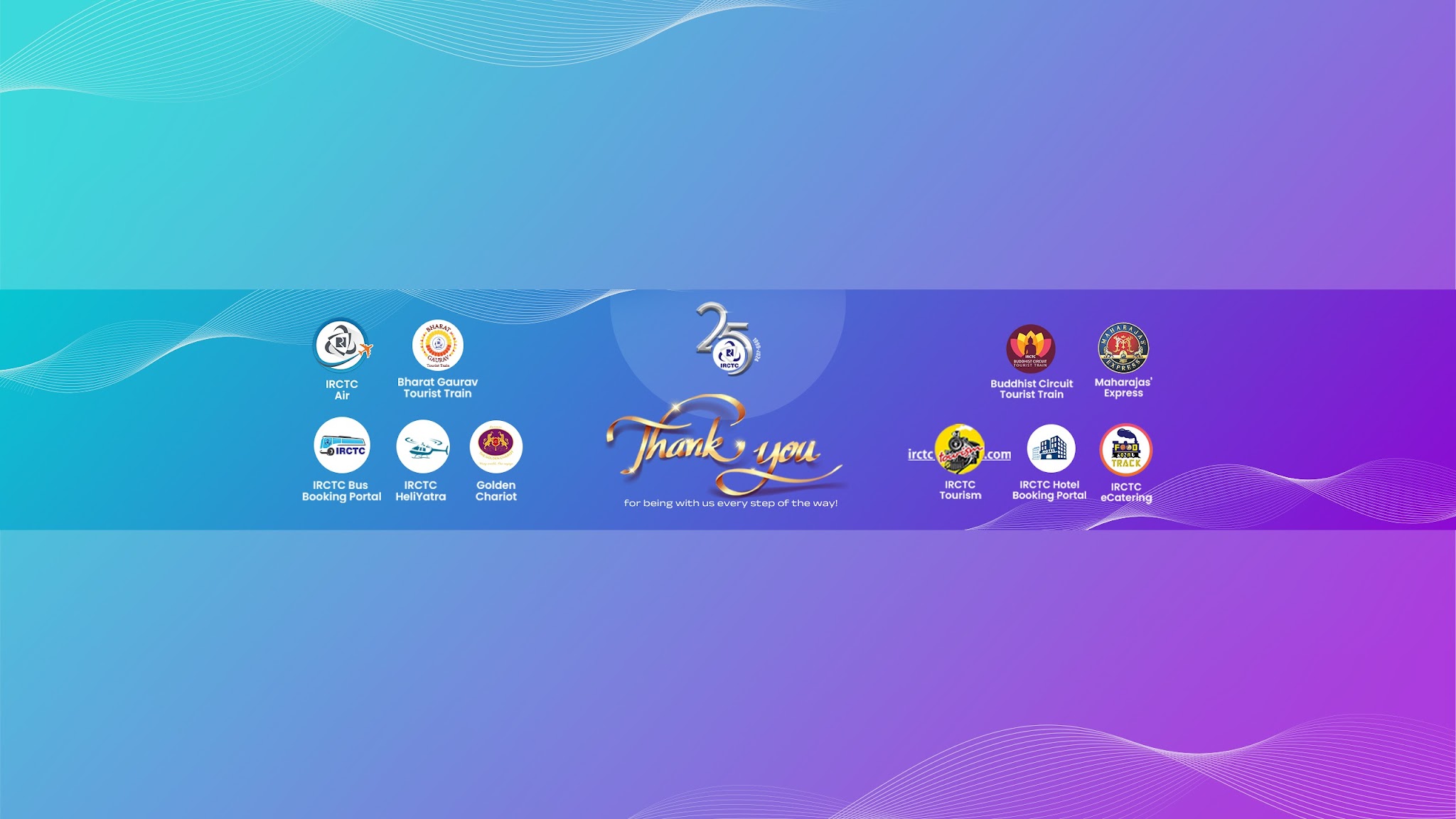 IRCTC OFFICIAL YouTube banner