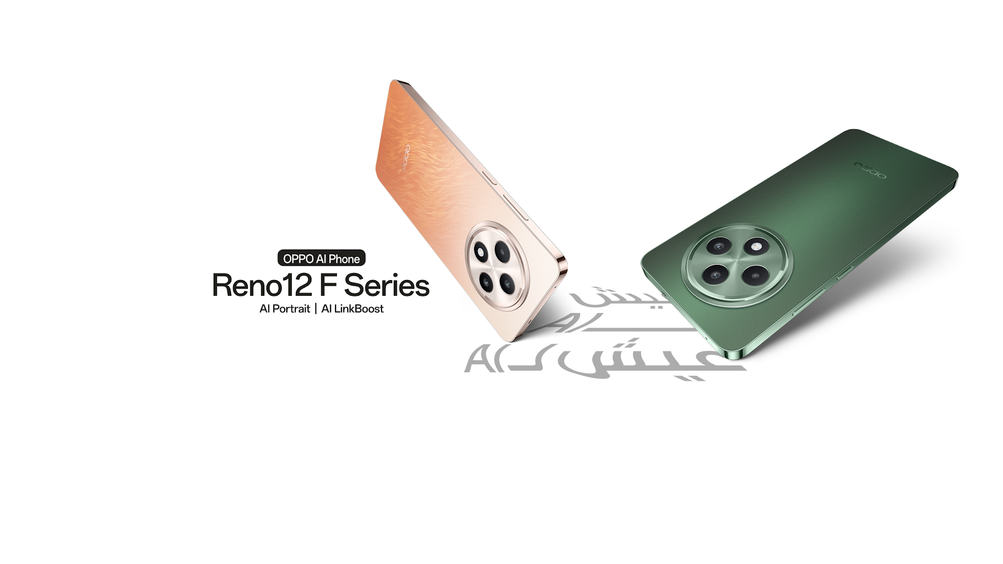 OPPO Morocco YouTube banner