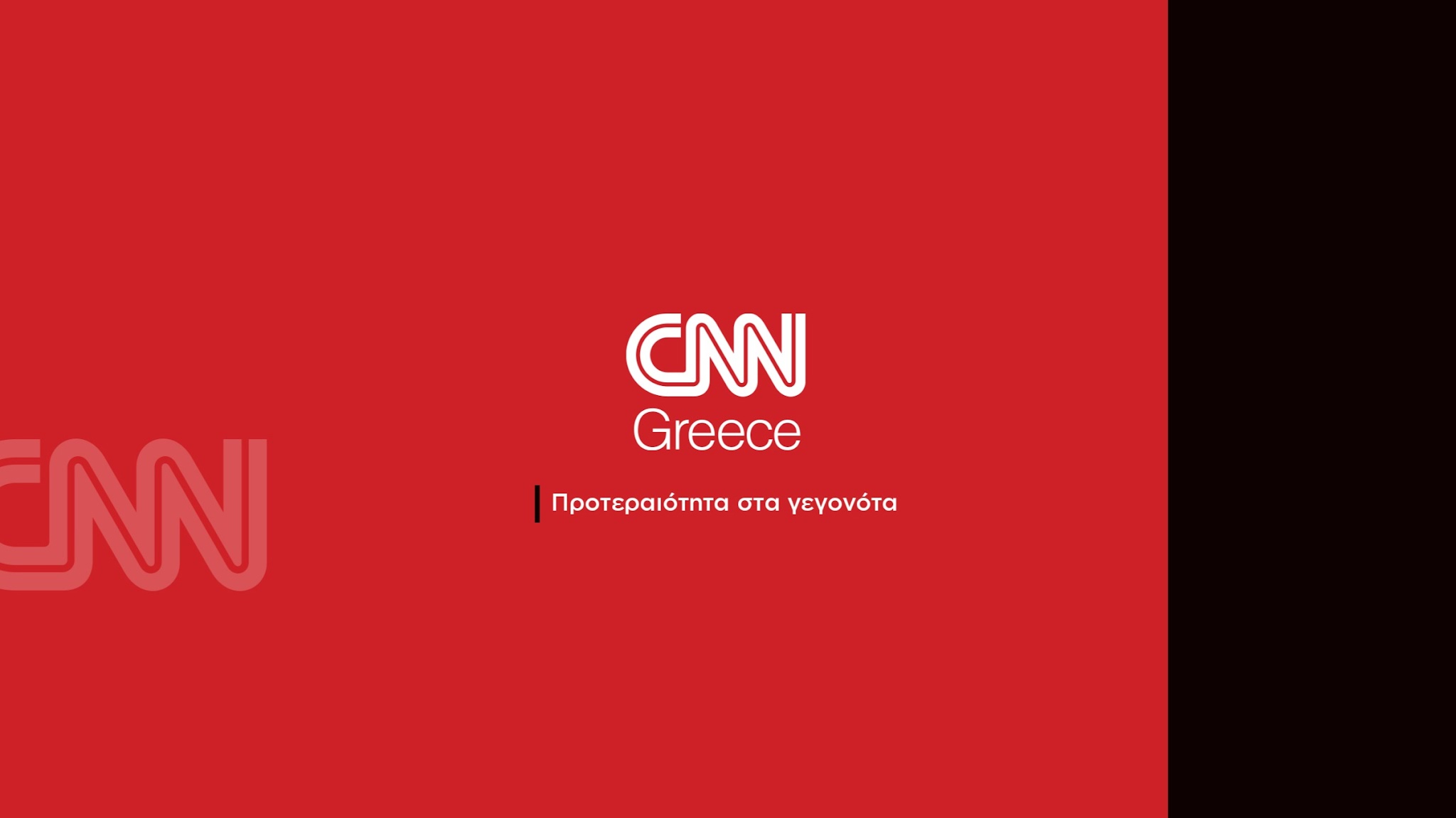 CNN Greece YouTube banner