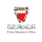 Bahrain PMO logo
