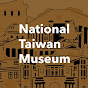 NationalTaiwanMuseum YouTube channel avatar 