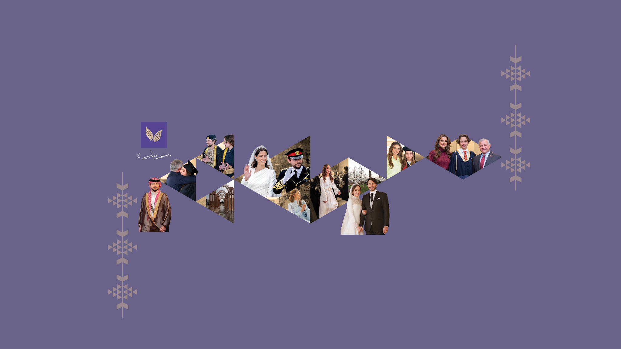 Queen Rania YouTube banner