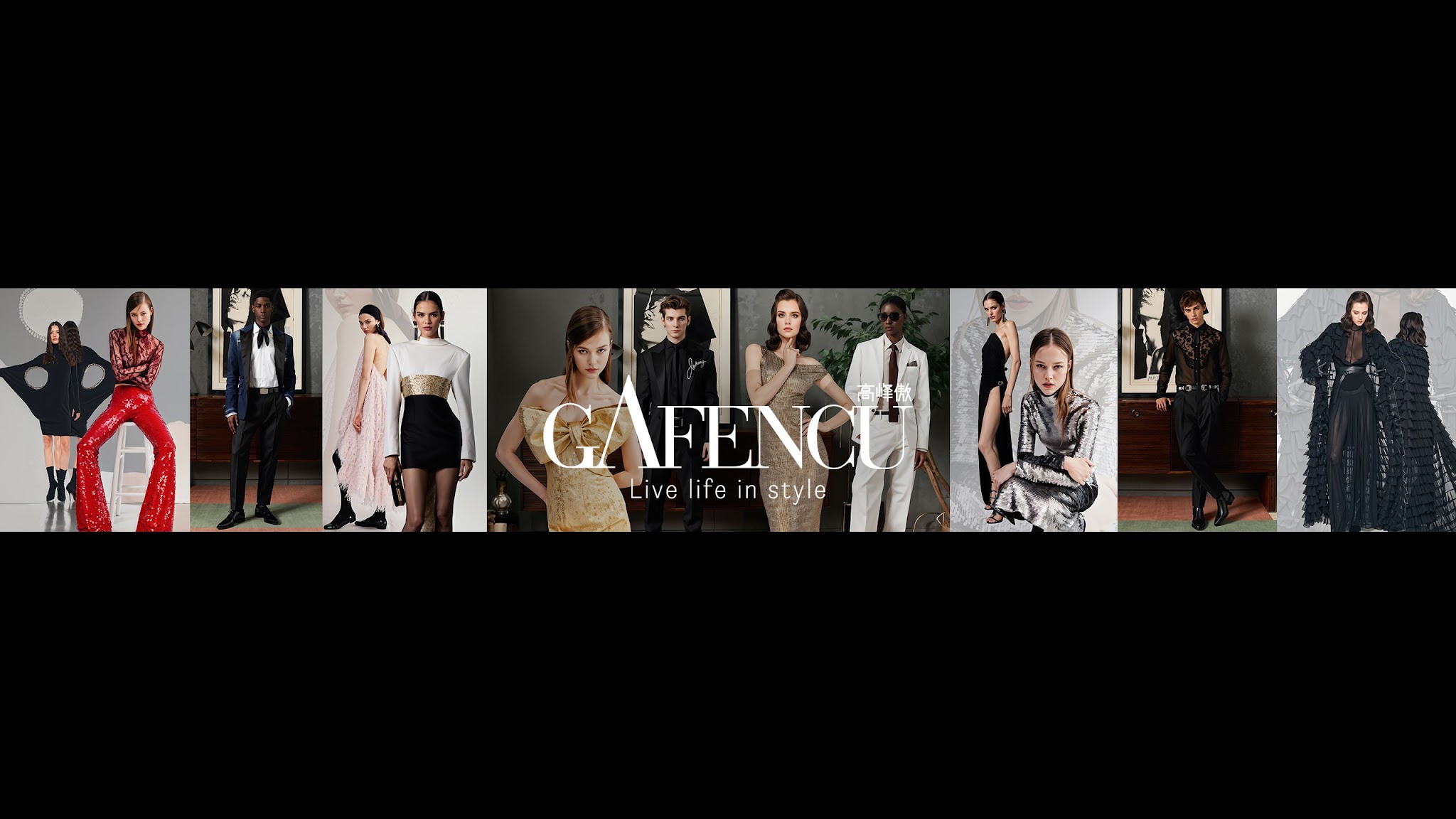 Gafencu magazine YouTube banner