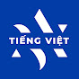 Behold Israel / Tiếng Việt: Vietnamese  logo
