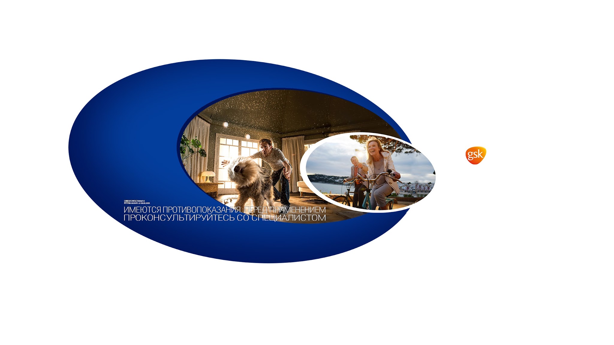 Voltaren RU YouTube banner