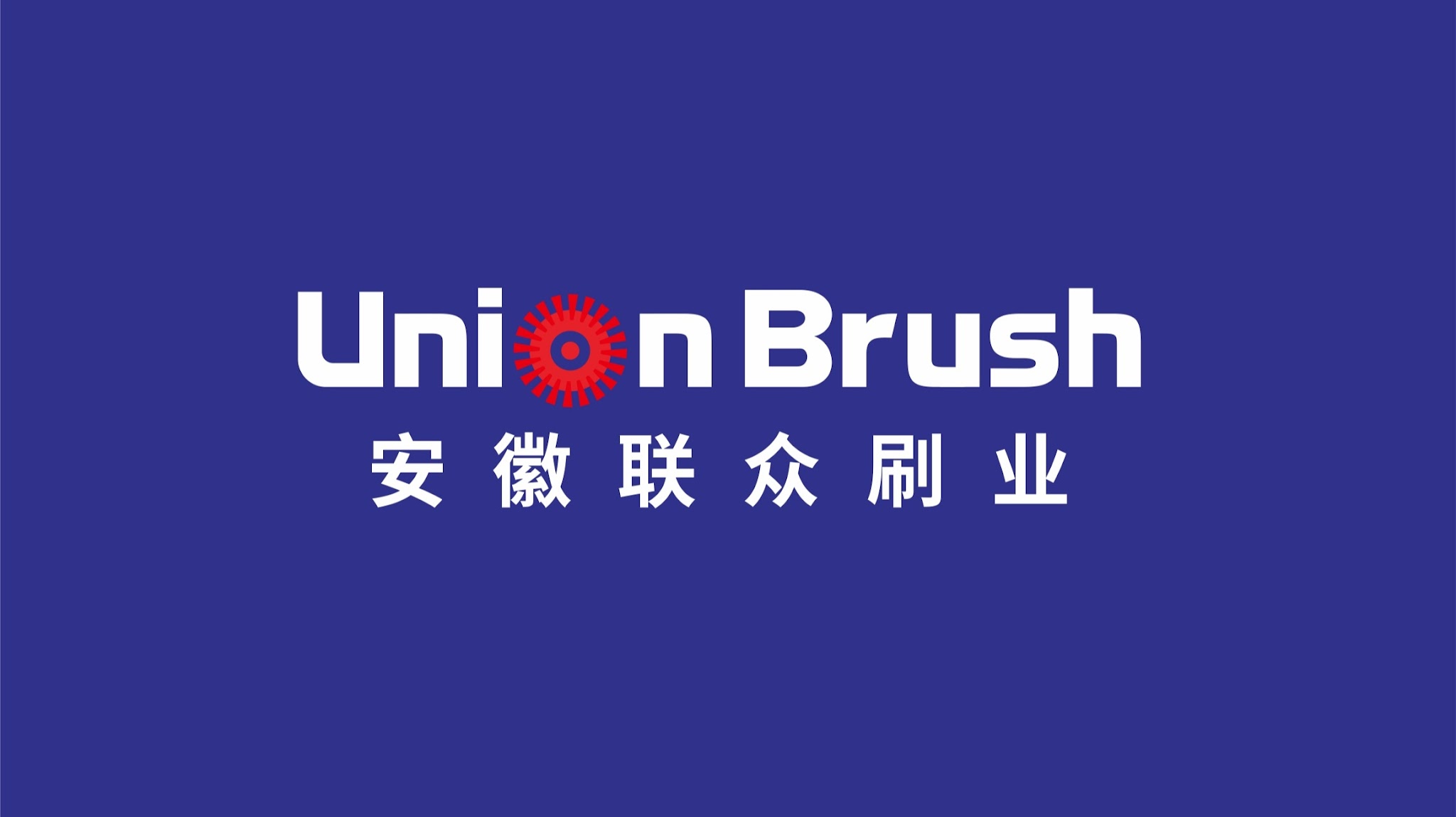 Anhui Union Brush YouTube banner