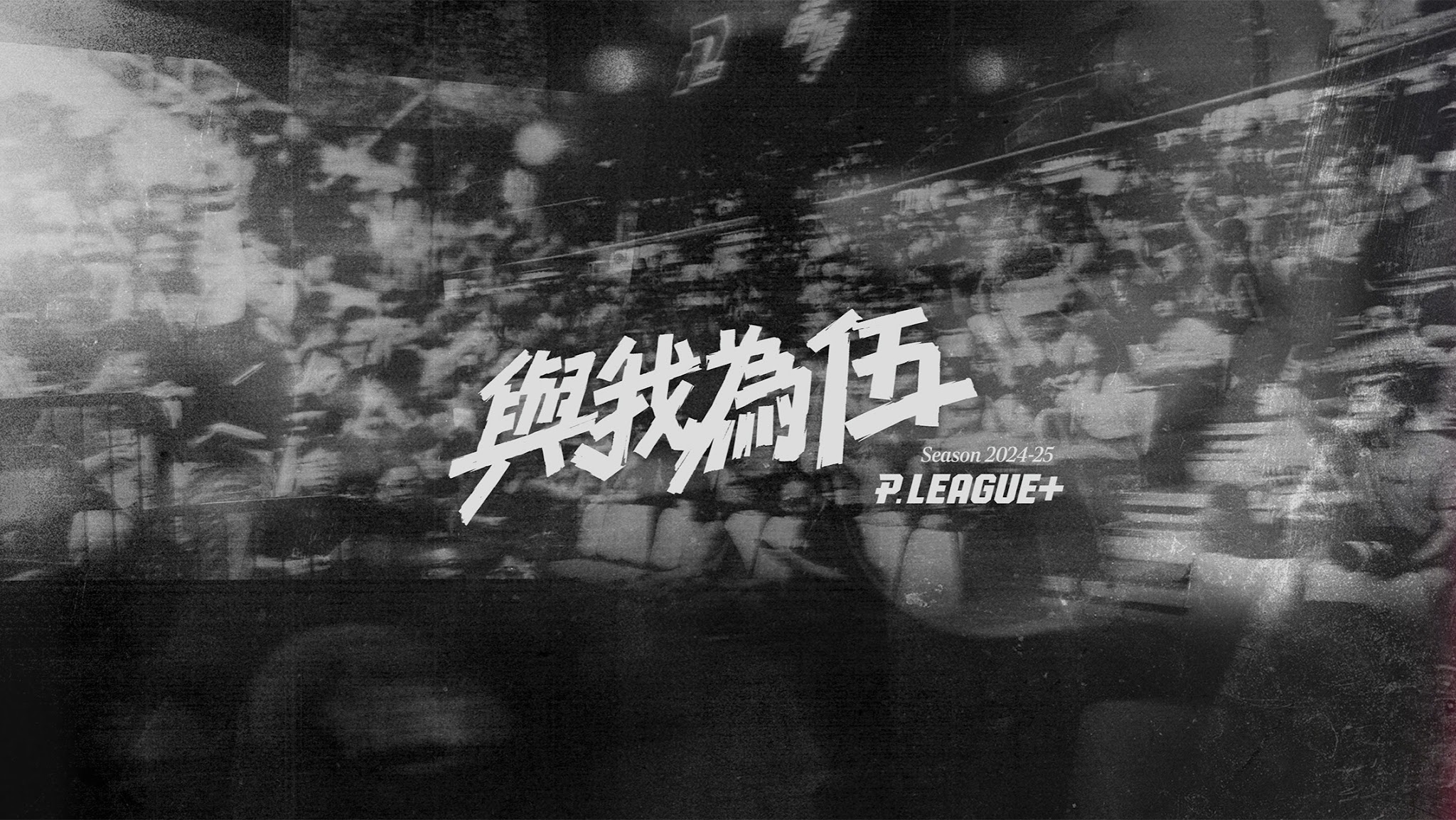 P.LEAGUE+ YouTube banner