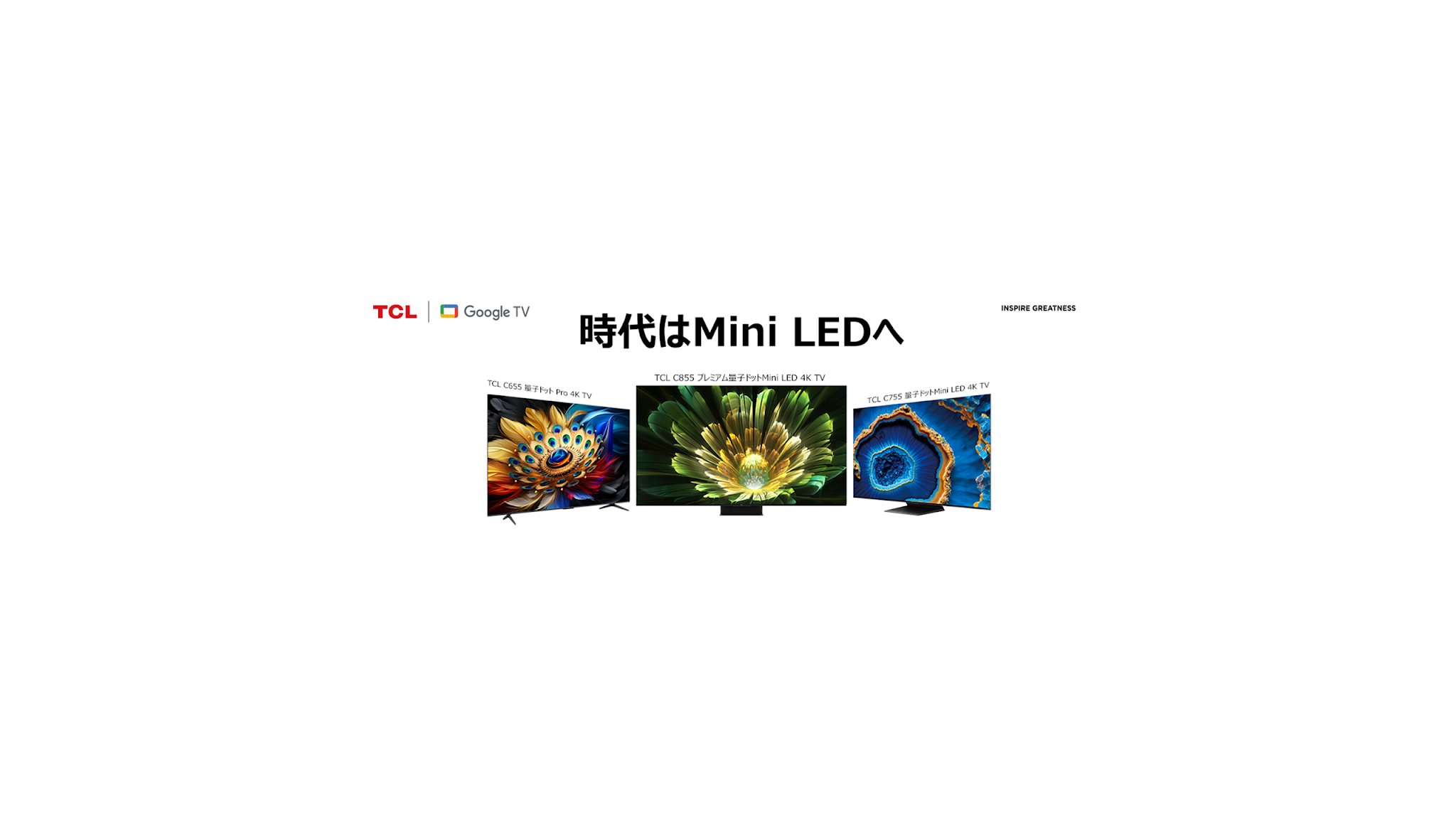 TCL Japan 【TCLジャパン】 YouTube banner