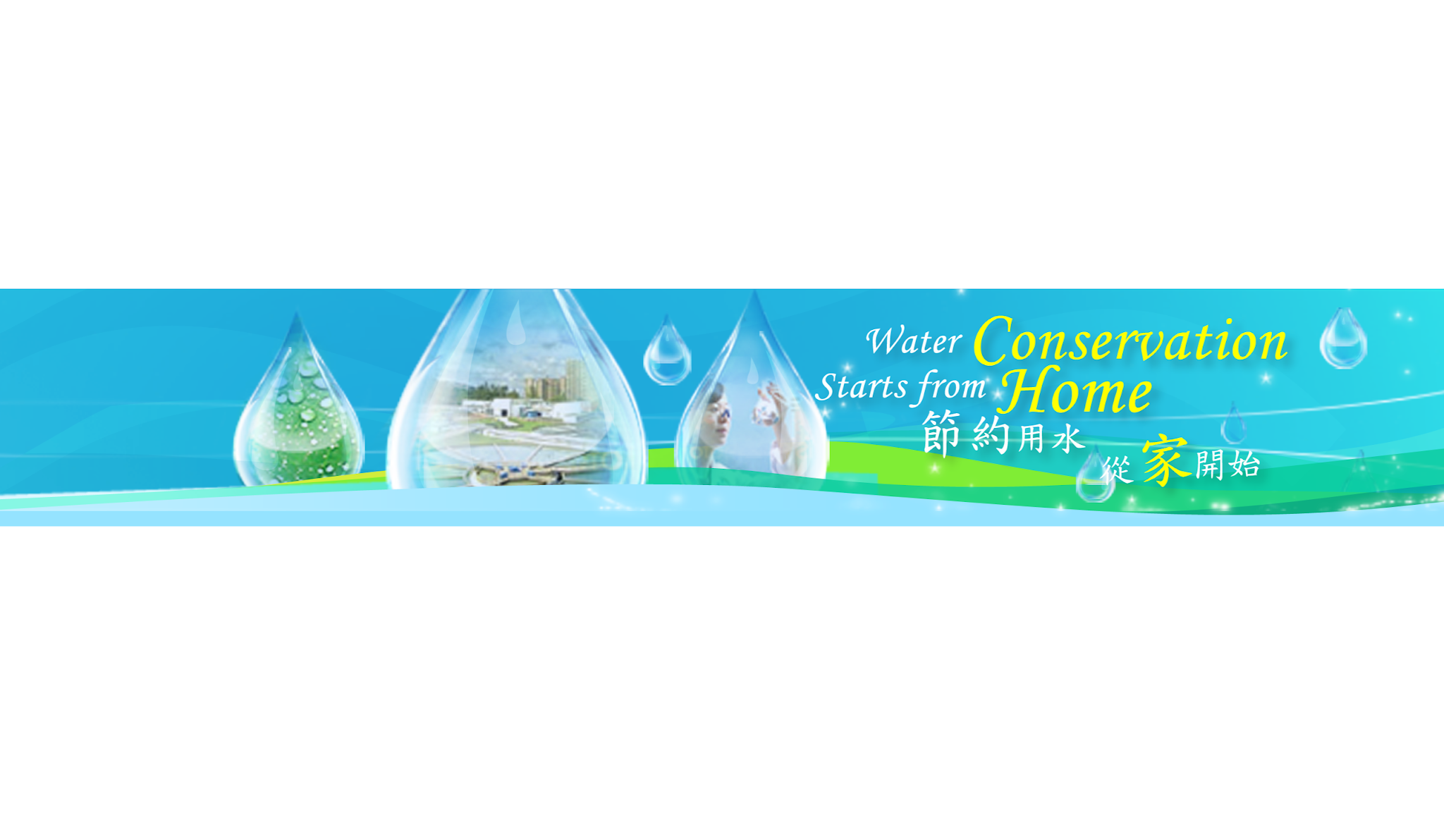 WSDGOVHK YouTube banner