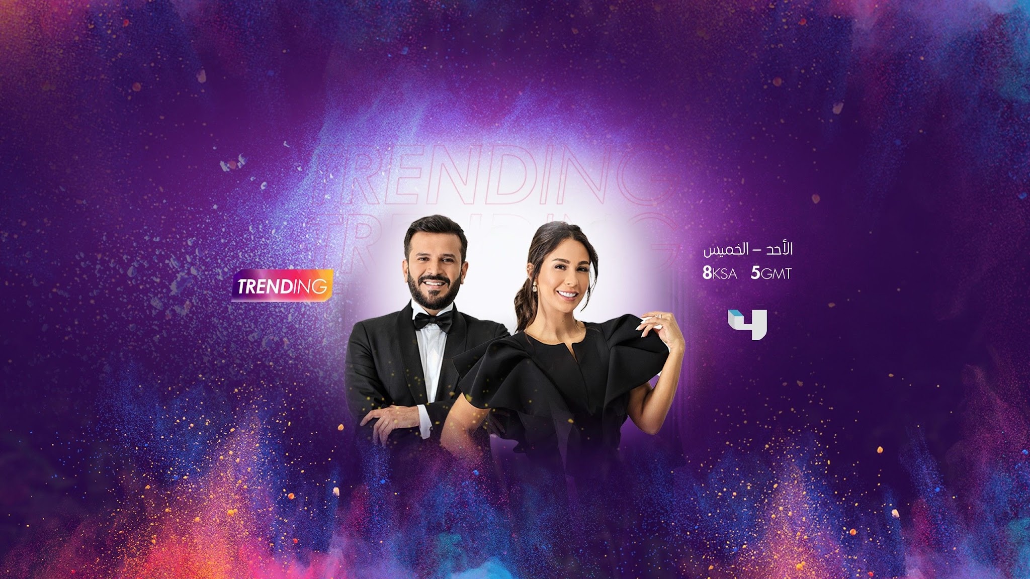 MBCTrending YouTube banner
