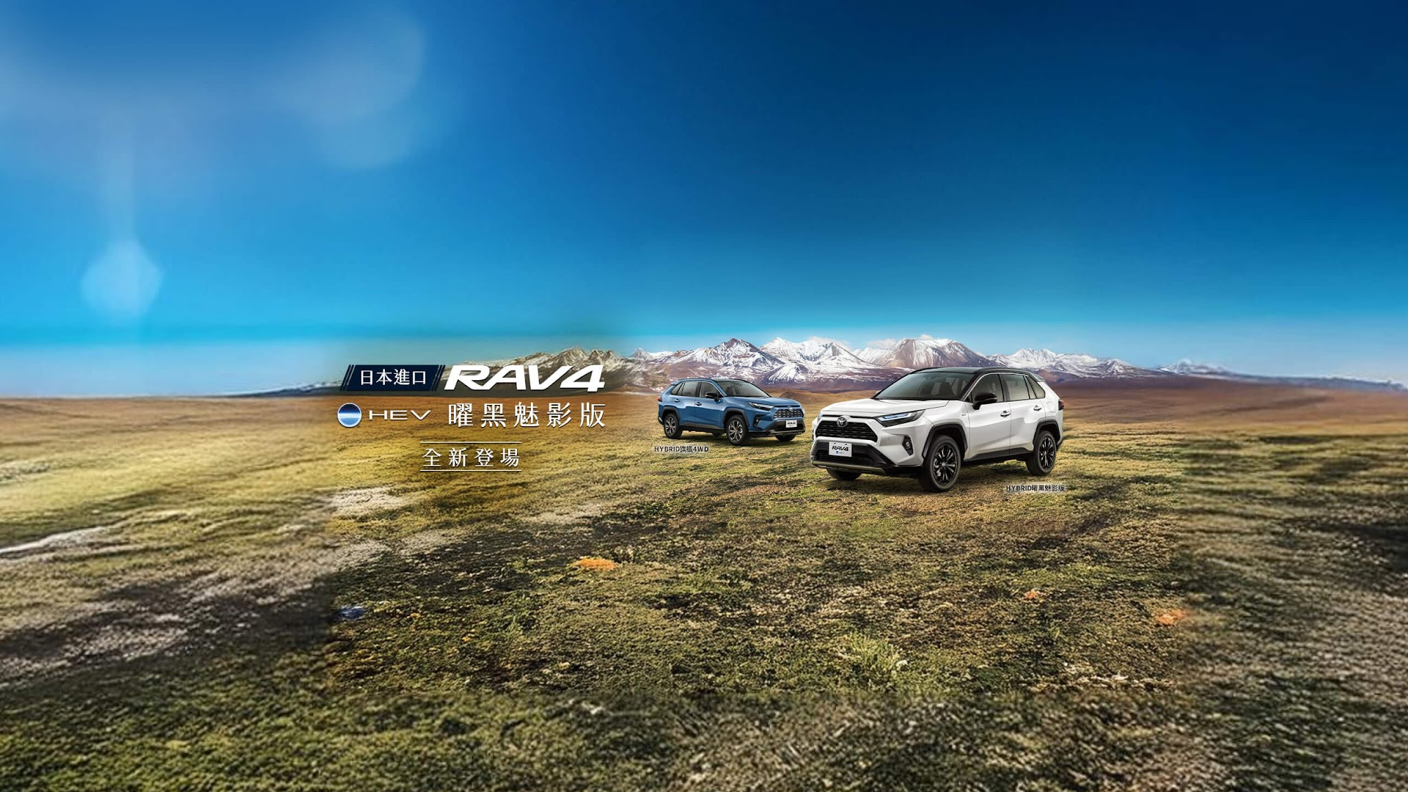 TOYOTA TW YouTube banner