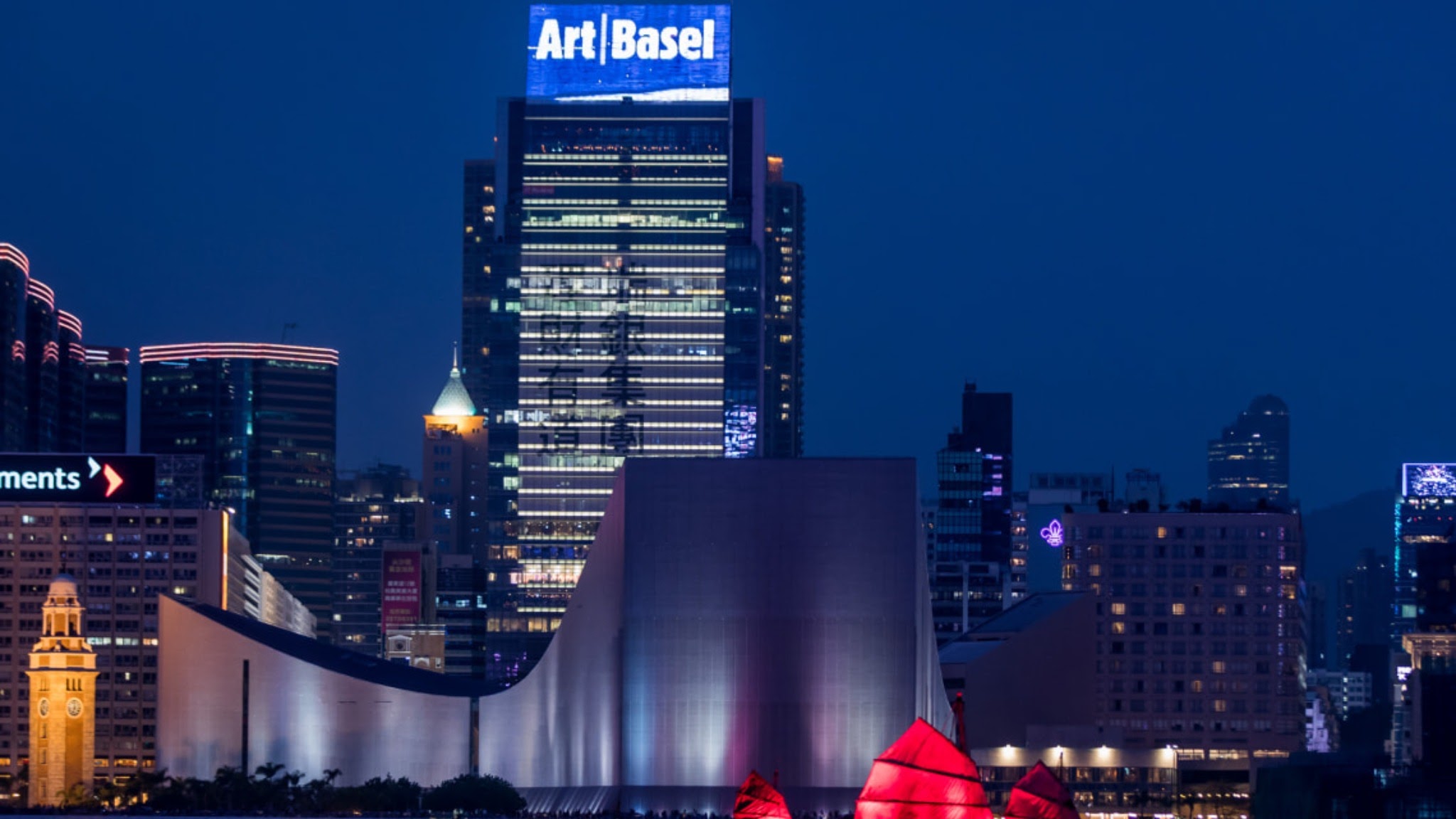 Art Basel YouTube banner