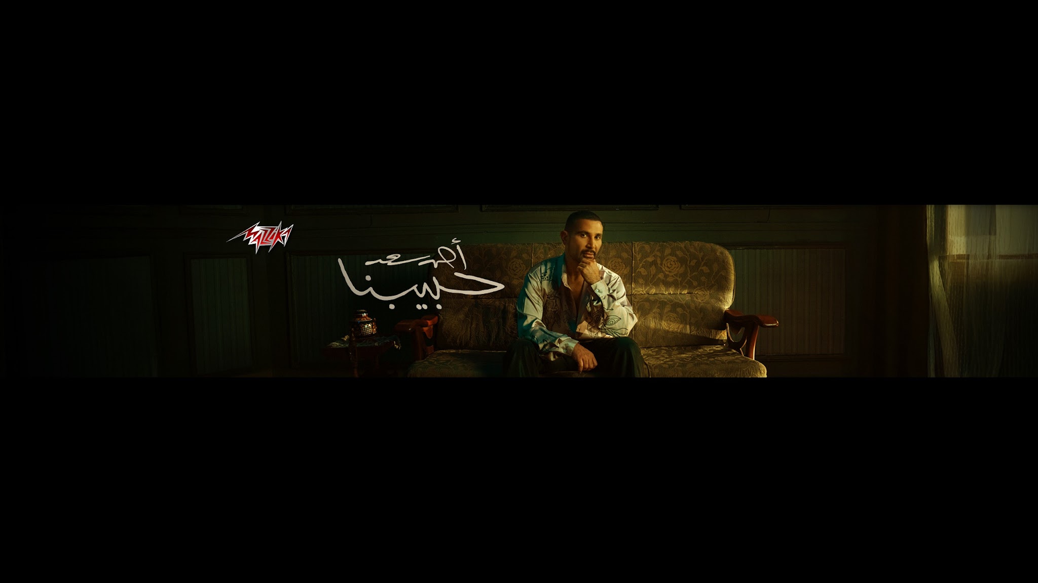 Ahmed Saad YouTube banner