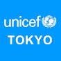 UNICEF東京事務所 logo